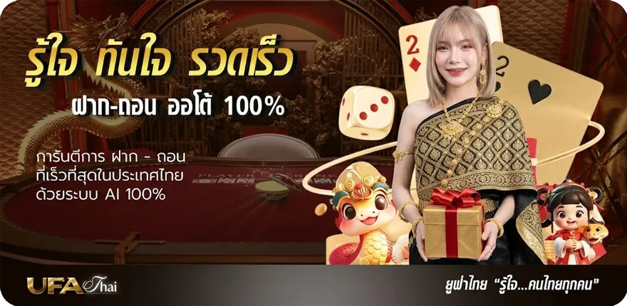 แบนเนอร์ เนื้อเพลง ก่อนลา ใหม่ — โปรโมชั่นสมาชิกใหม่