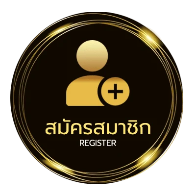 สมัครฟรี เนื้อเพลง ก่อนลา ใน 1 นาที